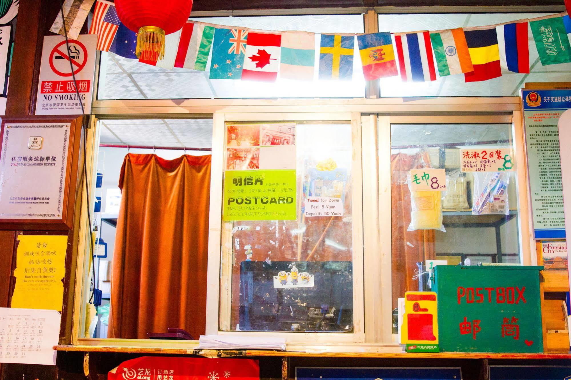 Beijing Leo Courtyard Hostel Ngoại thất bức ảnh