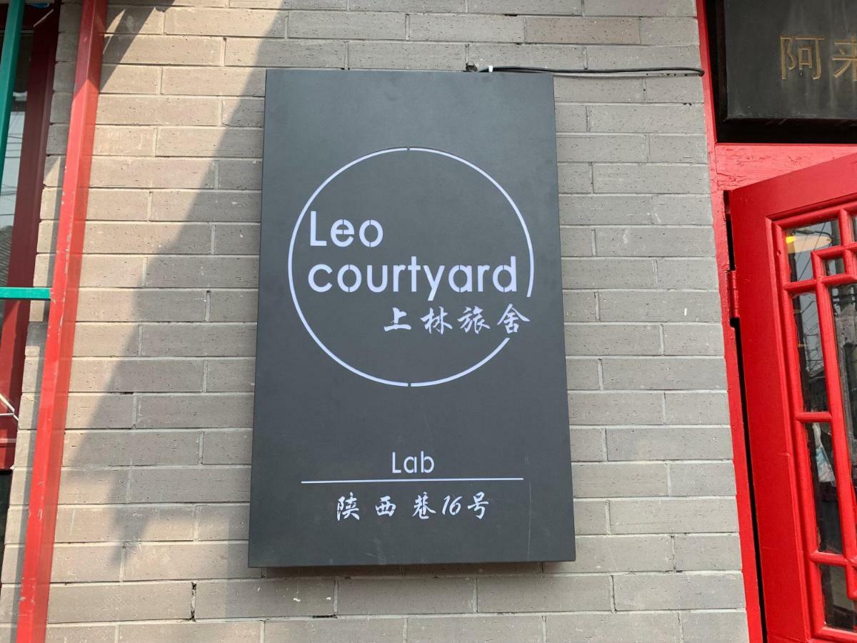 Beijing Leo Courtyard Hostel Ngoại thất bức ảnh